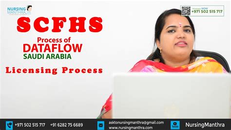dataflow status|dataflow saudi arabia.